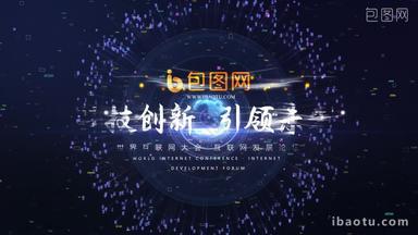 大气深蓝科技logo企业宣传片
